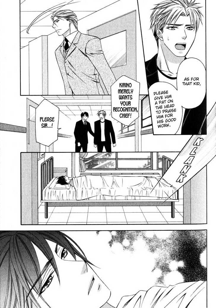 Yongou x Keibi - Single Mind Chapter 1.3 page 22 - Vol.01 Chapter 3 : Chapters 3-5