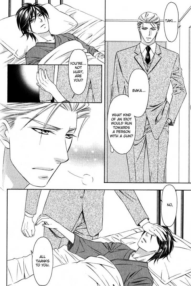 Yongou x Keibi - Single Mind Chapter 1.3 page 23 - Vol.01 Chapter 3 : Chapters 3-5