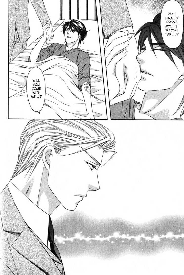 Yongou x Keibi - Single Mind Chapter 1.3 page 25 - Vol.01 Chapter 3 : Chapters 3-5