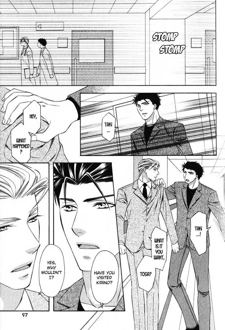 Yongou x Keibi - Single Mind Chapter 1.3 page 26 - Vol.01 Chapter 3 : Chapters 3-5