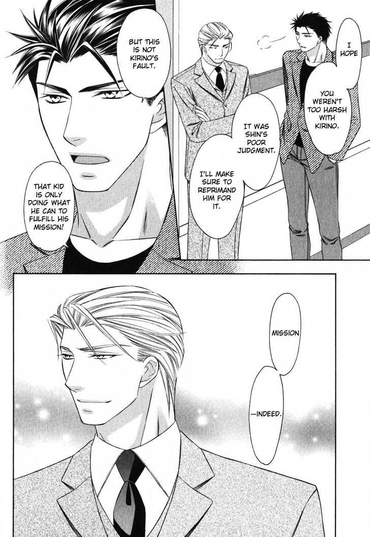 Yongou x Keibi - Single Mind Chapter 1.3 page 27 - Vol.01 Chapter 3 : Chapters 3-5