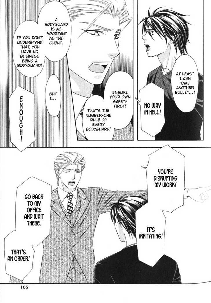 Yongou x Keibi - Single Mind Chapter 1.3 page 32 - Vol.01 Chapter 3 : Chapters 3-5