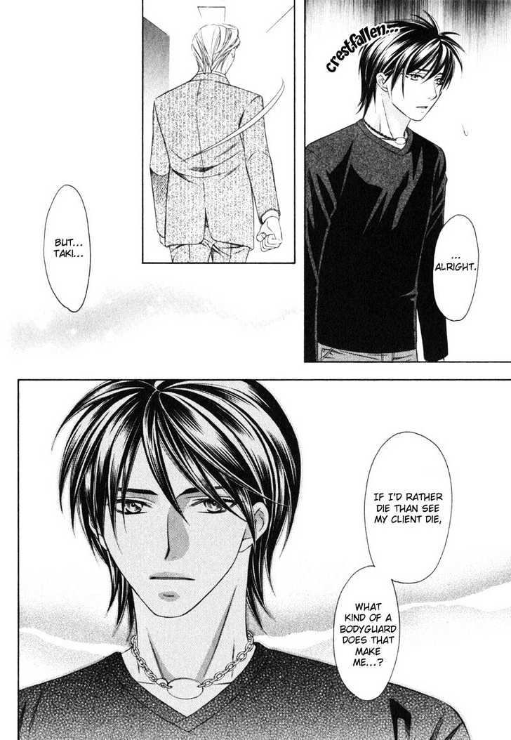 Yongou x Keibi - Single Mind Chapter 1.3 page 33 - Vol.01 Chapter 3 : Chapters 3-5