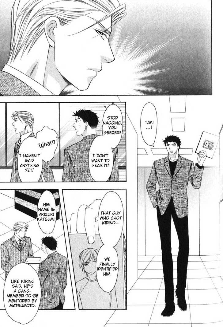 Yongou x Keibi - Single Mind Chapter 1.3 page 34 - Vol.01 Chapter 3 : Chapters 3-5