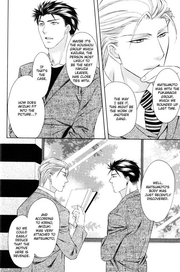 Yongou x Keibi - Single Mind Chapter 1.3 page 35 - Vol.01 Chapter 3 : Chapters 3-5