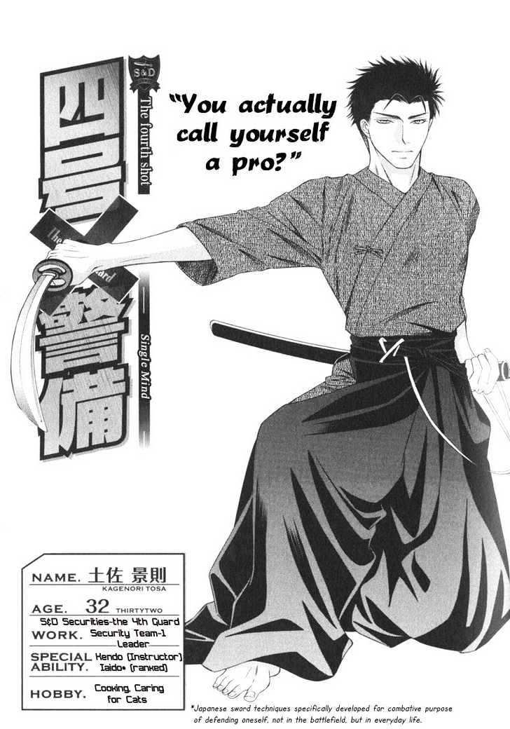 Yongou x Keibi - Single Mind Chapter 1.3 page 39 - Vol.01 Chapter 3 : Chapters 3-5