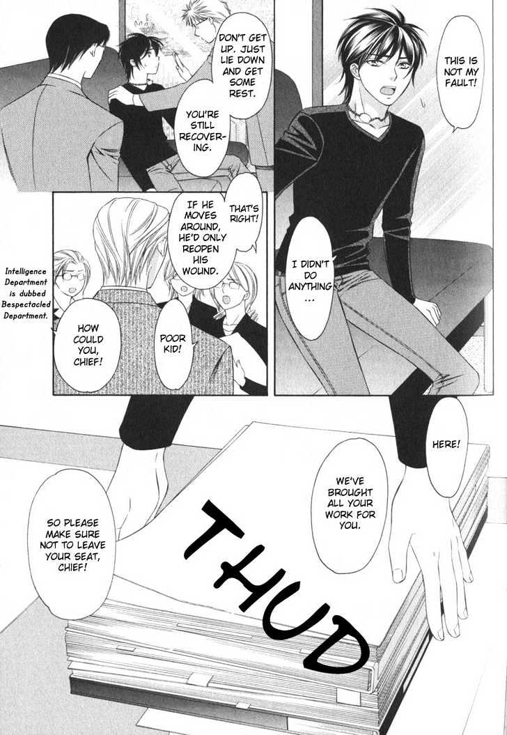 Yongou x Keibi - Single Mind Chapter 1.3 page 41 - Vol.01 Chapter 3 : Chapters 3-5