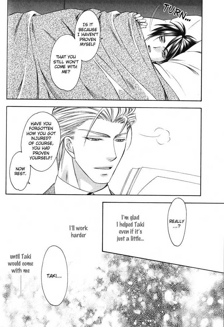 Yongou x Keibi - Single Mind Chapter 1.3 page 44 - Vol.01 Chapter 3 : Chapters 3-5