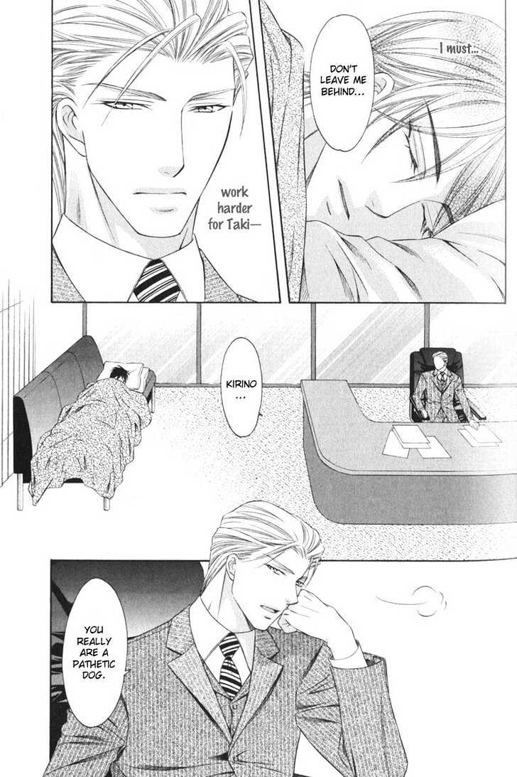 Yongou x Keibi - Single Mind Chapter 1.3 page 45 - Vol.01 Chapter 3 : Chapters 3-5