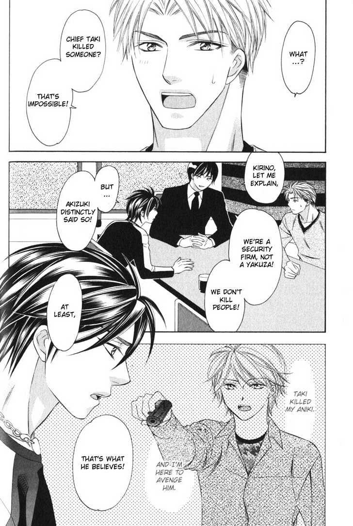 Yongou x Keibi - Single Mind Chapter 1.3 page 46 - Vol.01 Chapter 3 : Chapters 3-5