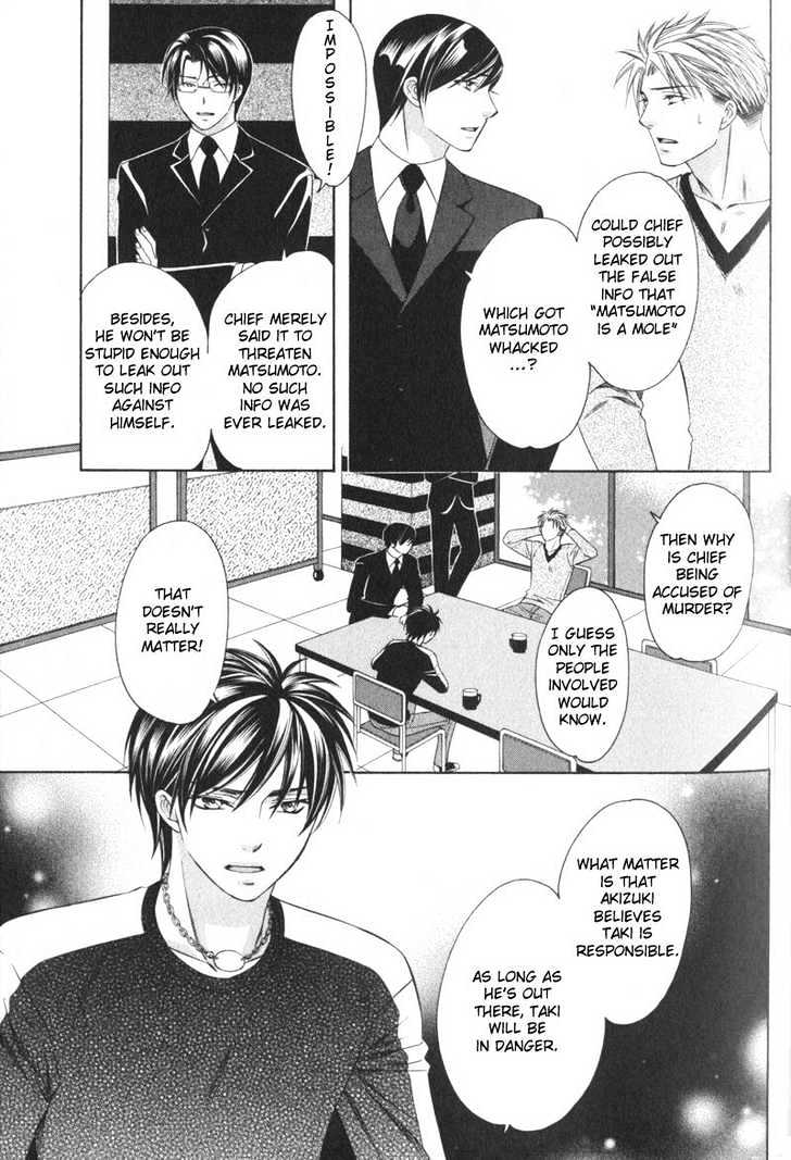 Yongou x Keibi - Single Mind Chapter 1.3 page 47 - Vol.01 Chapter 3 : Chapters 3-5