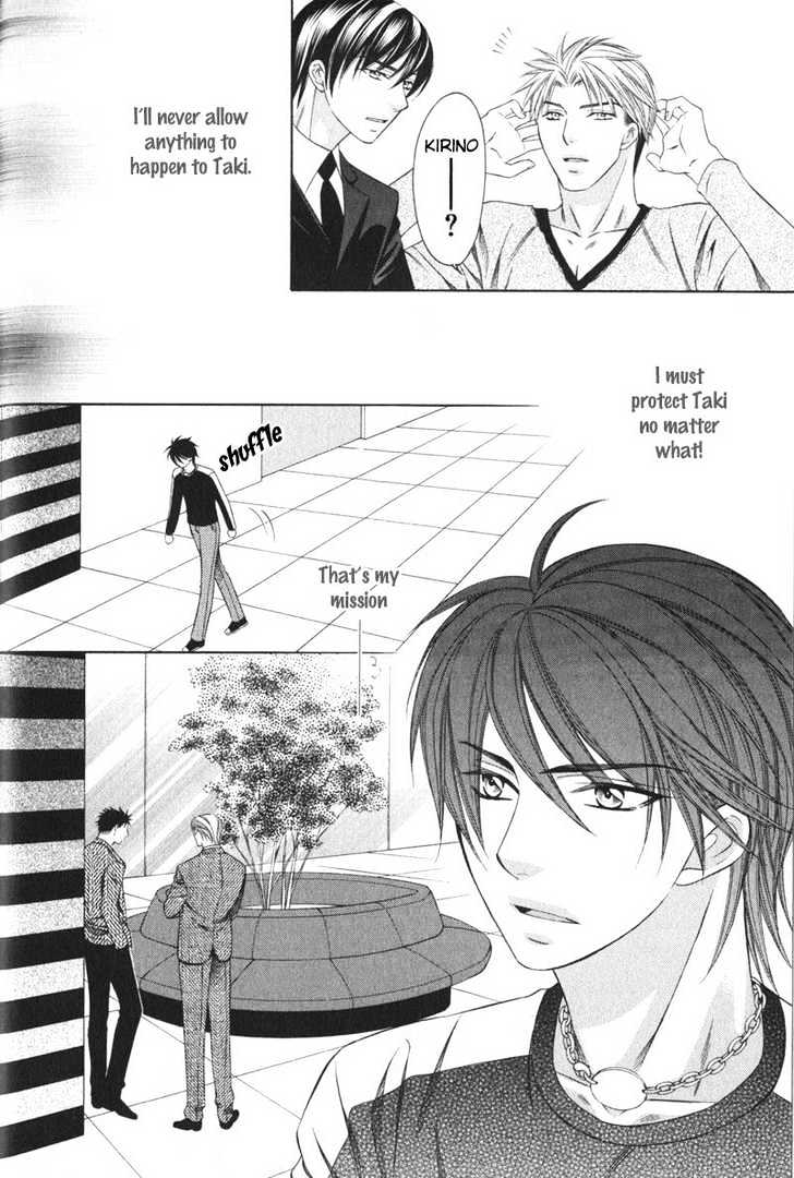 Yongou x Keibi - Single Mind Chapter 1.3 page 48 - Vol.01 Chapter 3 : Chapters 3-5