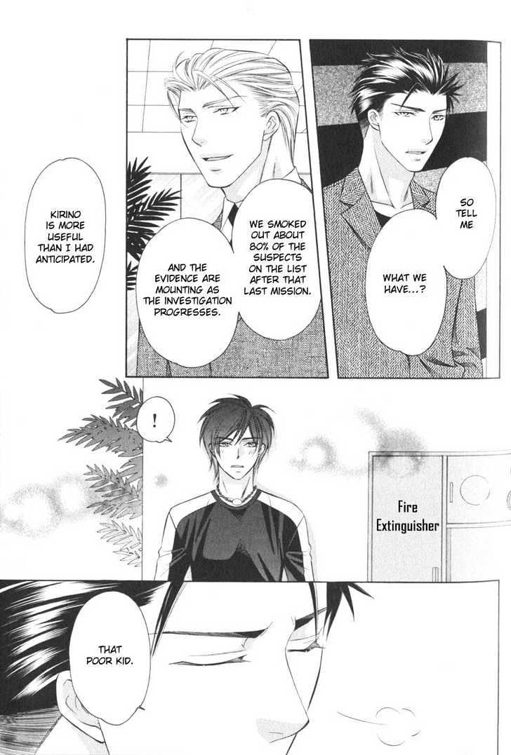 Yongou x Keibi - Single Mind Chapter 1.3 page 49 - Vol.01 Chapter 3 : Chapters 3-5