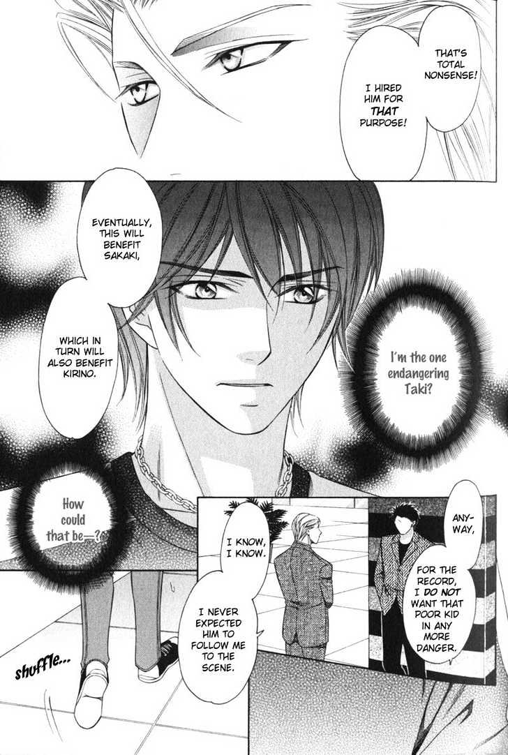 Yongou x Keibi - Single Mind Chapter 1.3 page 51 - Vol.01 Chapter 3 : Chapters 3-5