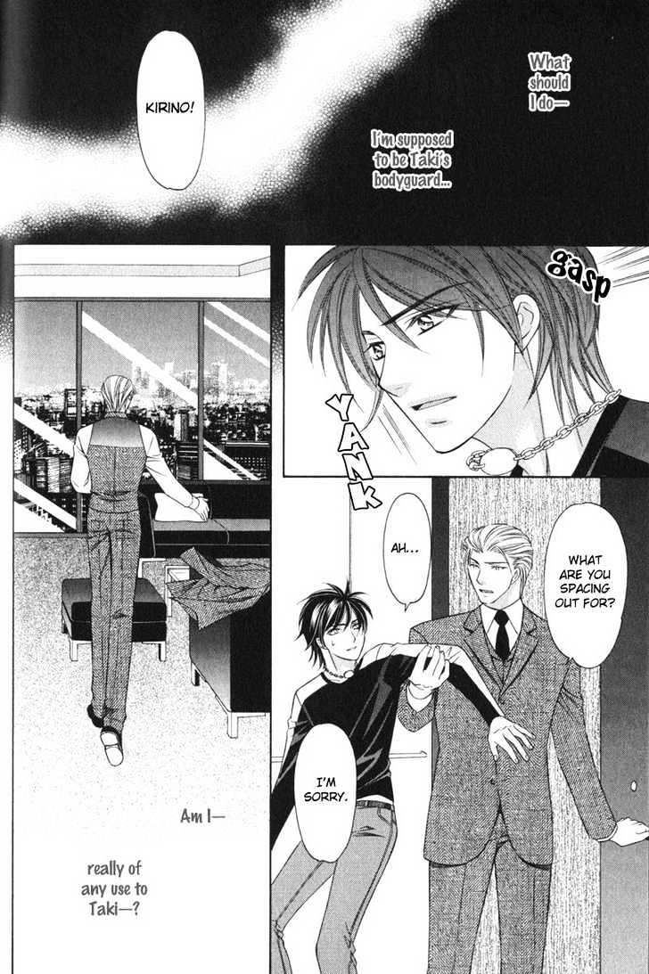 Yongou x Keibi - Single Mind Chapter 1.3 page 52 - Vol.01 Chapter 3 : Chapters 3-5