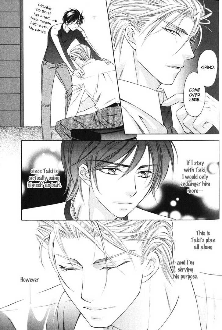 Yongou x Keibi - Single Mind Chapter 1.3 page 53 - Vol.01 Chapter 3 : Chapters 3-5