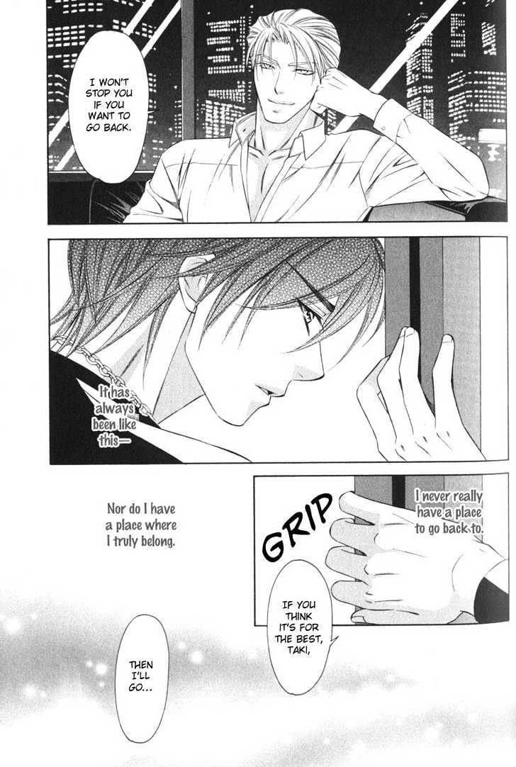 Yongou x Keibi - Single Mind Chapter 1.3 page 55 - Vol.01 Chapter 3 : Chapters 3-5
