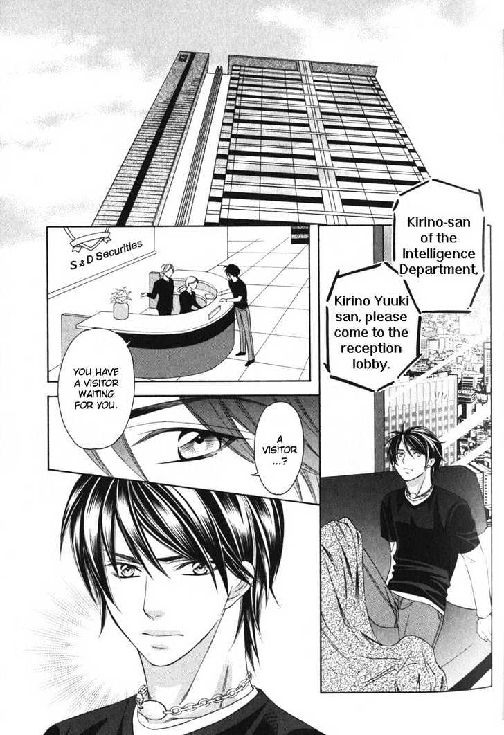 Yongou x Keibi - Single Mind Chapter 1.3 page 57 - Vol.01 Chapter 3 : Chapters 3-5