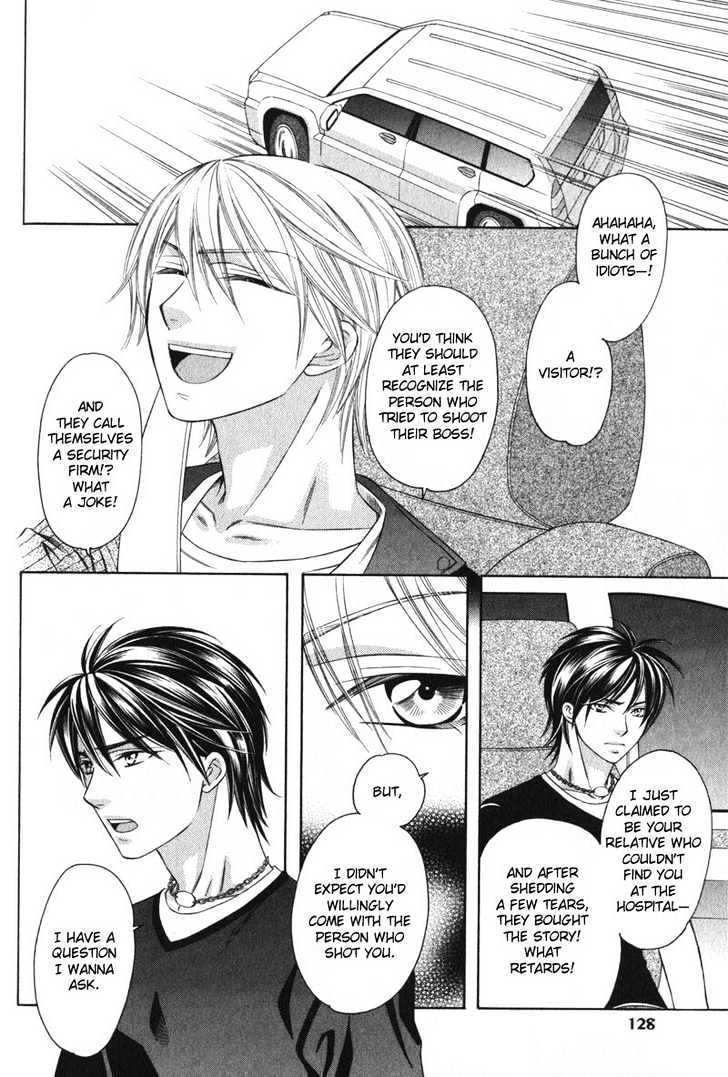 Yongou x Keibi - Single Mind Chapter 1.3 page 58 - Vol.01 Chapter 3 : Chapters 3-5