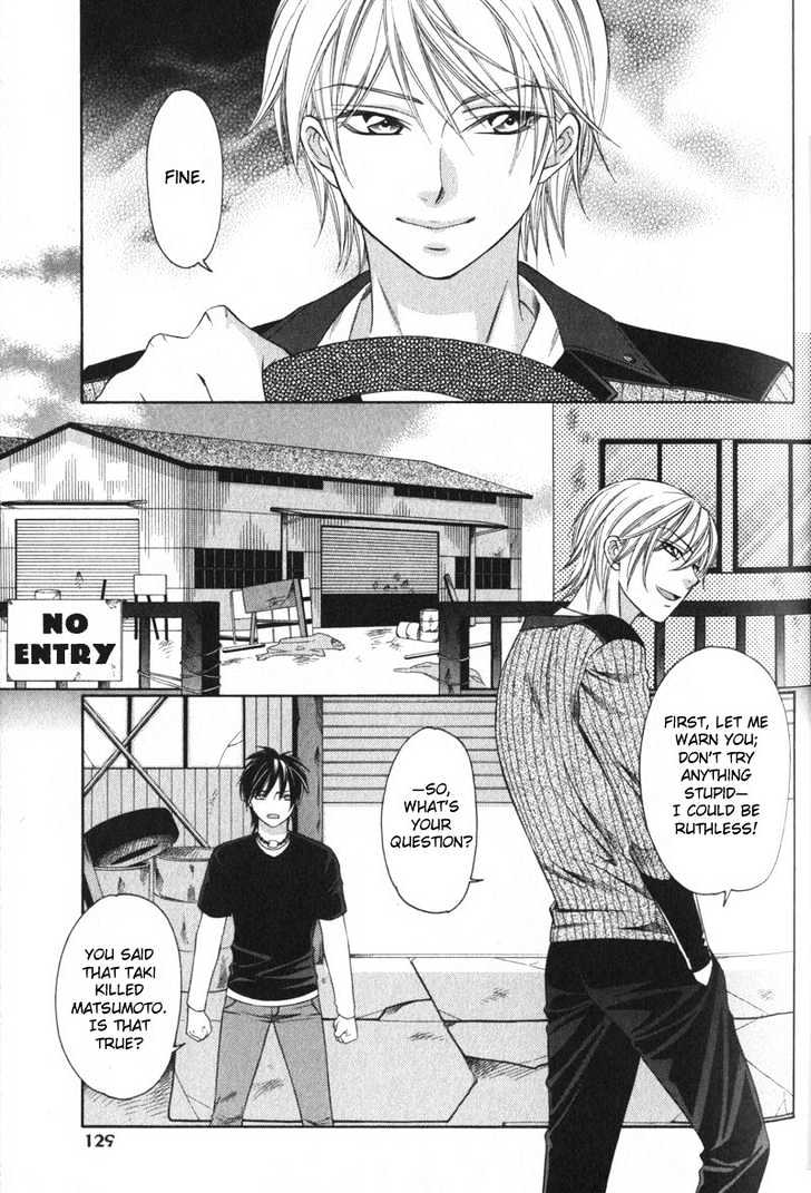 Yongou x Keibi - Single Mind Chapter 1.3 page 59 - Vol.01 Chapter 3 : Chapters 3-5