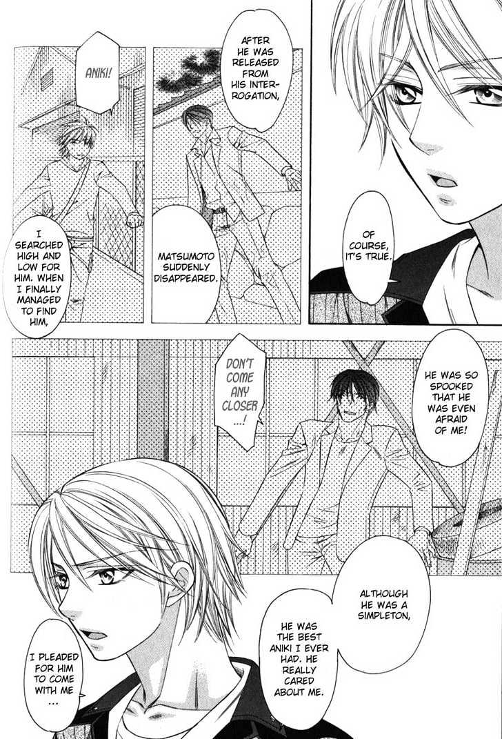 Yongou x Keibi - Single Mind Chapter 1.3 page 60 - Vol.01 Chapter 3 : Chapters 3-5