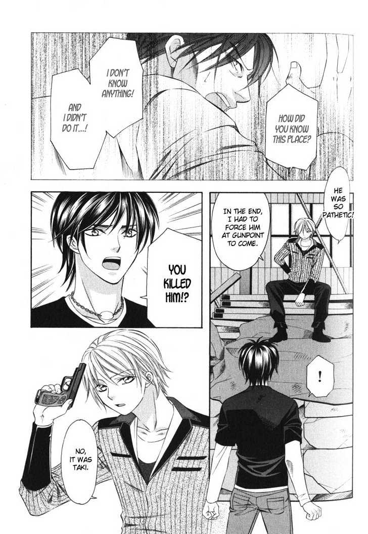 Yongou x Keibi - Single Mind Chapter 1.3 page 61 - Vol.01 Chapter 3 : Chapters 3-5