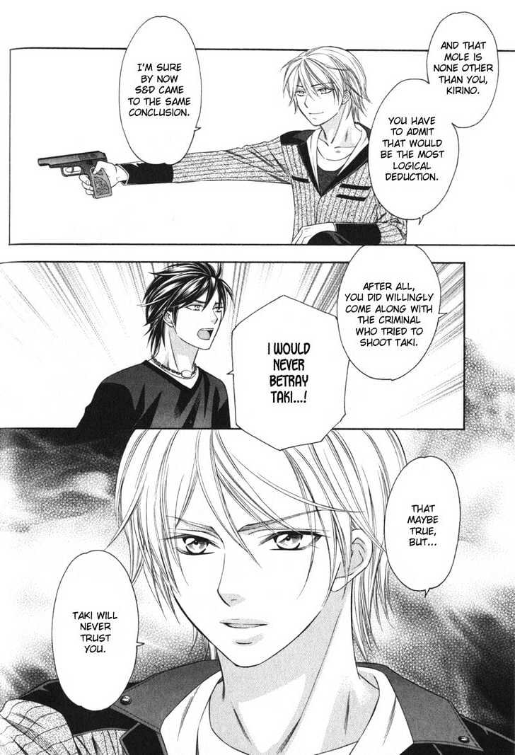 Yongou x Keibi - Single Mind Chapter 1.3 page 64 - Vol.01 Chapter 3 : Chapters 3-5