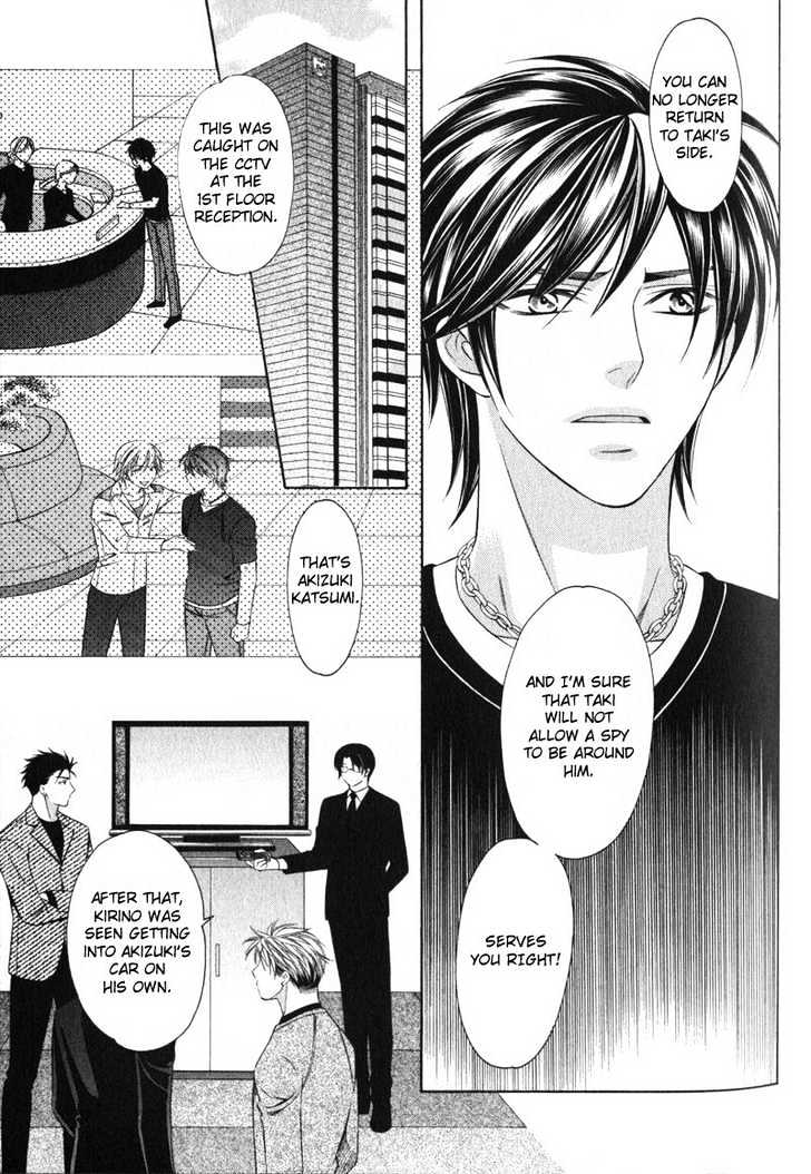 Yongou x Keibi - Single Mind Chapter 1.3 page 65 - Vol.01 Chapter 3 : Chapters 3-5