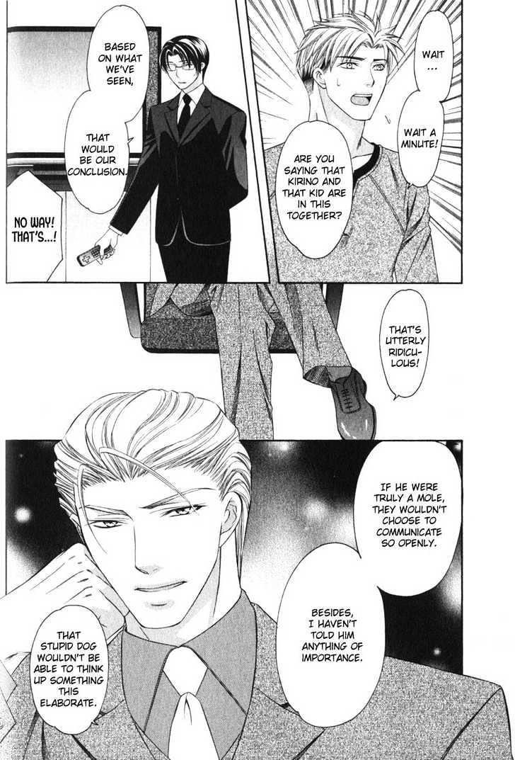 Yongou x Keibi - Single Mind Chapter 1.3 page 66 - Vol.01 Chapter 3 : Chapters 3-5