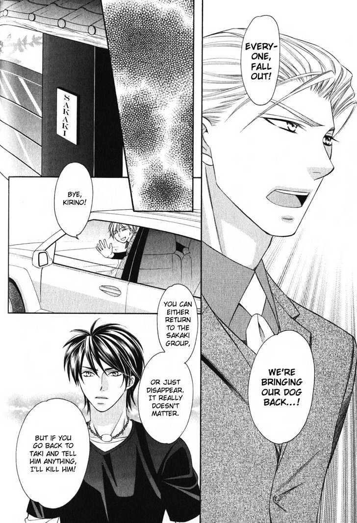 Yongou x Keibi - Single Mind Chapter 1.3 page 68 - Vol.01 Chapter 3 : Chapters 3-5