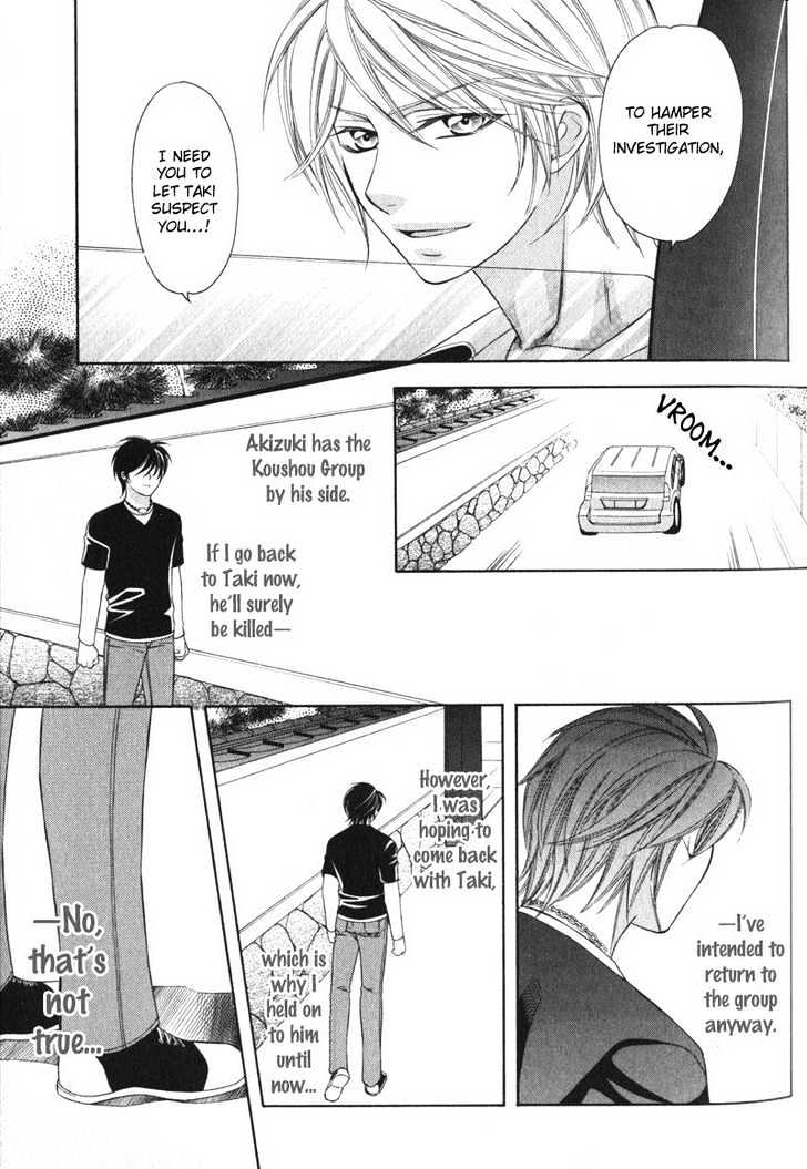 Yongou x Keibi - Single Mind Chapter 1.3 page 69 - Vol.01 Chapter 3 : Chapters 3-5