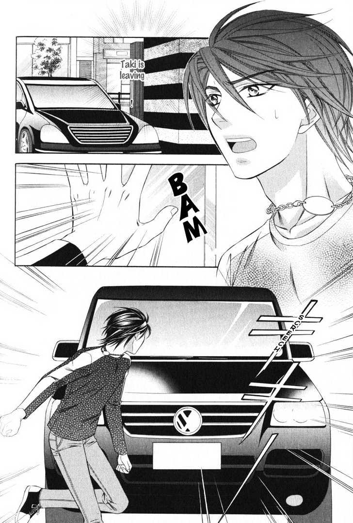 Yongou x Keibi - Single Mind Chapter 1.3 page 7 - Vol.01 Chapter 3 : Chapters 3-5