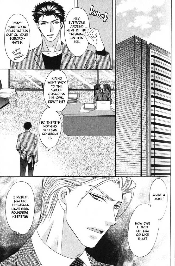 Yongou x Keibi - Single Mind Chapter 1.3 page 74 - Vol.01 Chapter 3 : Chapters 3-5