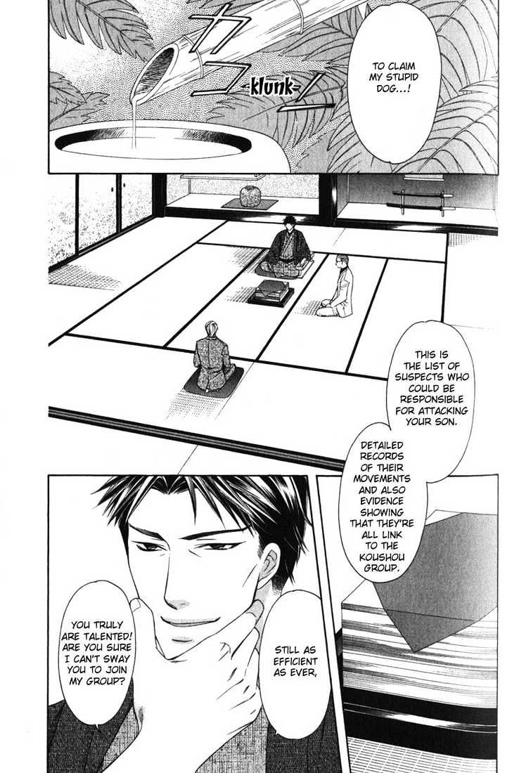 Yongou x Keibi - Single Mind Chapter 1.3 page 76 - Vol.01 Chapter 3 : Chapters 3-5