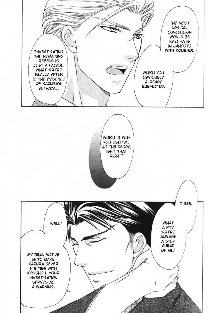 Yongou x Keibi - Single Mind Chapter 1.3 page 78 - Vol.01 Chapter 3 : Chapters 3-5