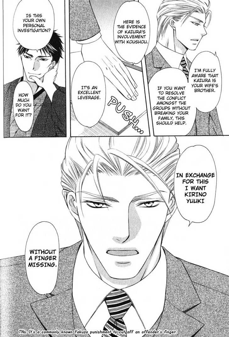 Yongou x Keibi - Single Mind Chapter 1.3 page 79 - Vol.01 Chapter 3 : Chapters 3-5