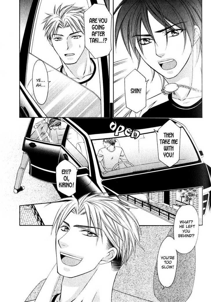 Yongou x Keibi - Single Mind Chapter 1.3 page 8 - Vol.01 Chapter 3 : Chapters 3-5