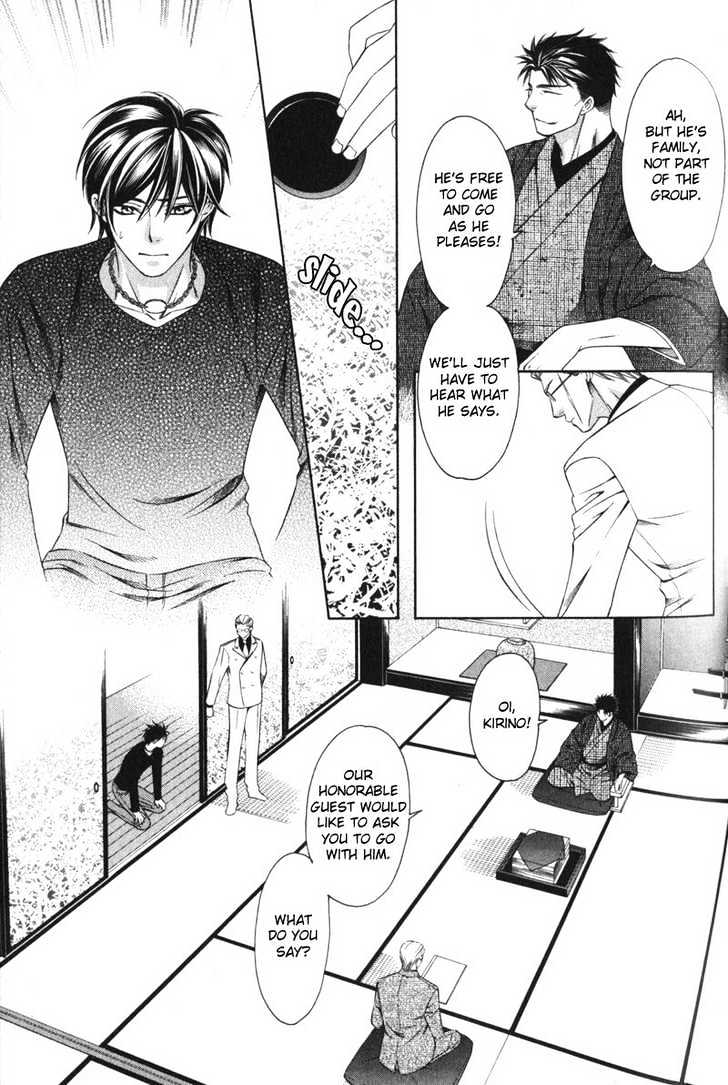 Yongou x Keibi - Single Mind Chapter 1.3 page 80 - Vol.01 Chapter 3 : Chapters 3-5