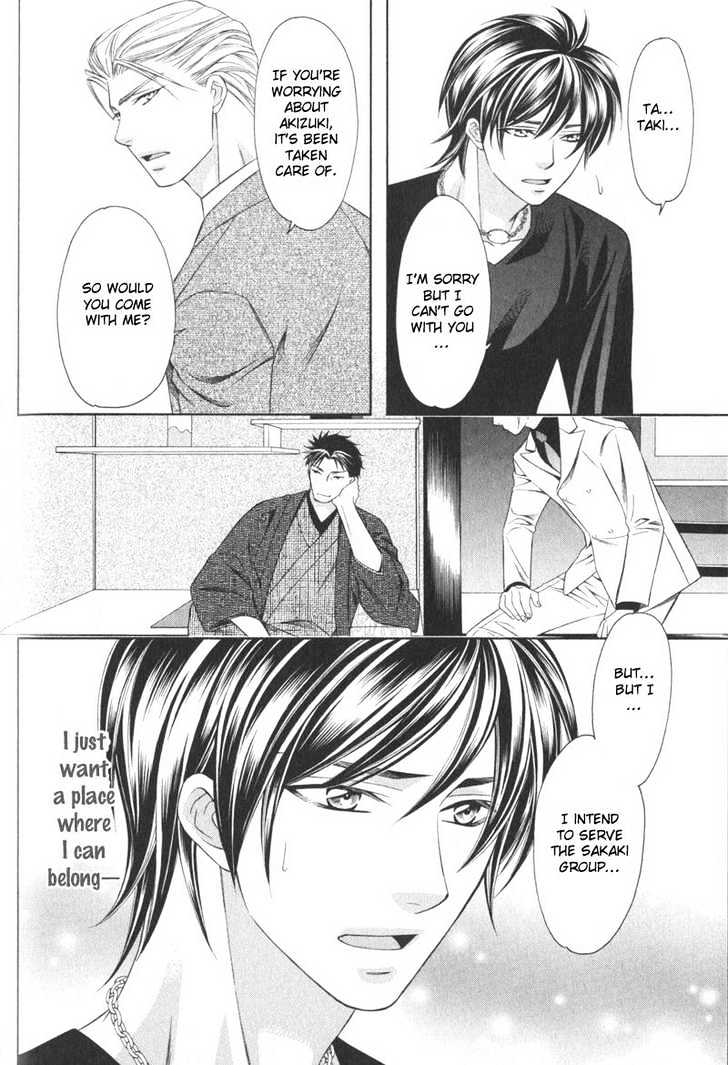 Yongou x Keibi - Single Mind Chapter 1.3 page 81 - Vol.01 Chapter 3 : Chapters 3-5