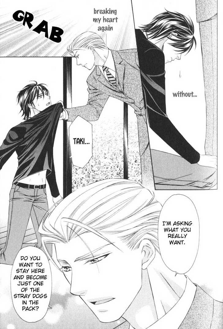 Yongou x Keibi - Single Mind Chapter 1.3 page 82 - Vol.01 Chapter 3 : Chapters 3-5