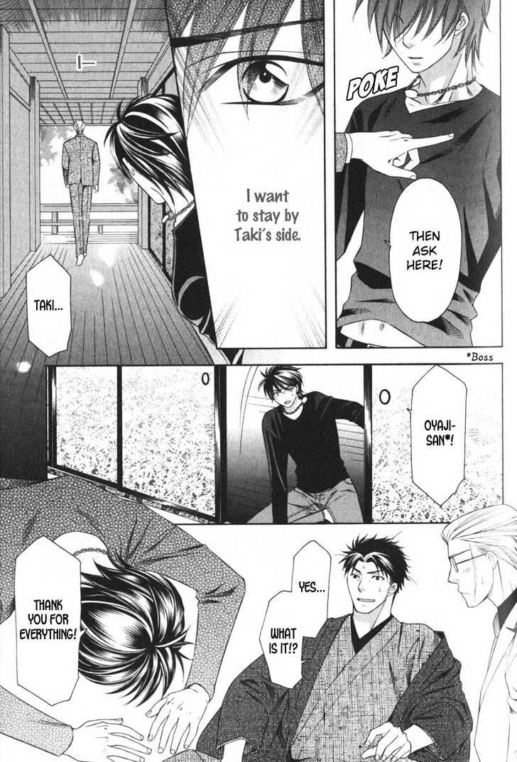 Yongou x Keibi - Single Mind Chapter 1.3 page 84 - Vol.01 Chapter 3 : Chapters 3-5