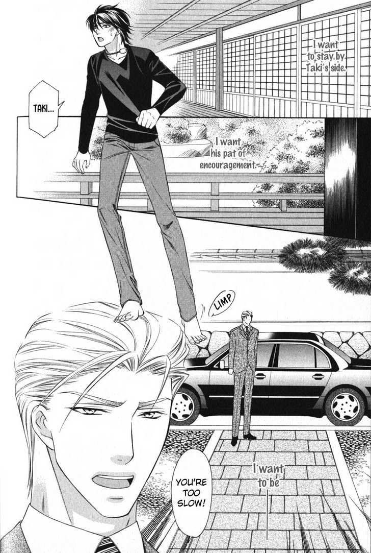 Yongou x Keibi - Single Mind Chapter 1.3 page 85 - Vol.01 Chapter 3 : Chapters 3-5