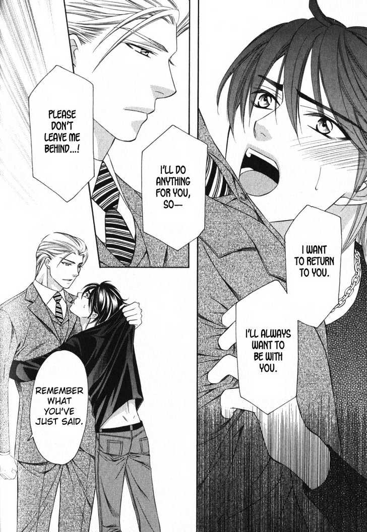 Yongou x Keibi - Single Mind Chapter 1.3 page 87 - Vol.01 Chapter 3 : Chapters 3-5