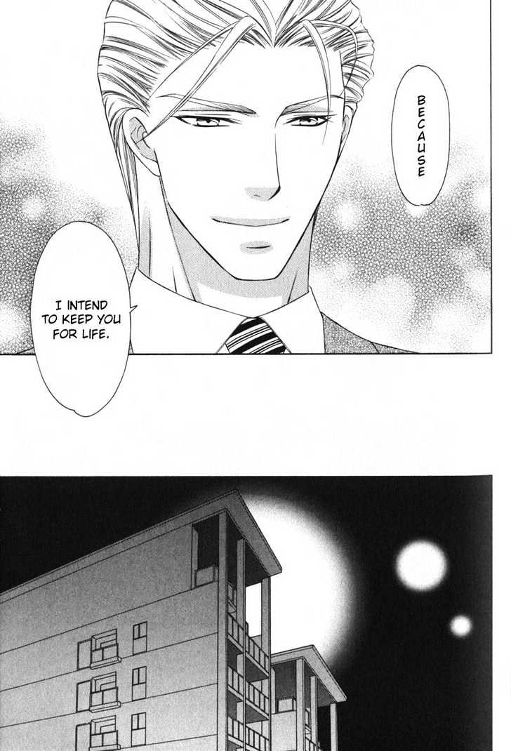 Yongou x Keibi - Single Mind Chapter 1.3 page 88 - Vol.01 Chapter 3 : Chapters 3-5