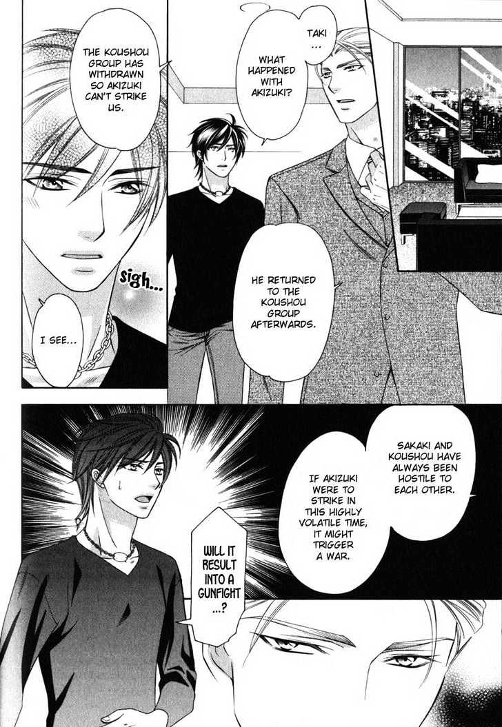 Yongou x Keibi - Single Mind Chapter 1.3 page 89 - Vol.01 Chapter 3 : Chapters 3-5