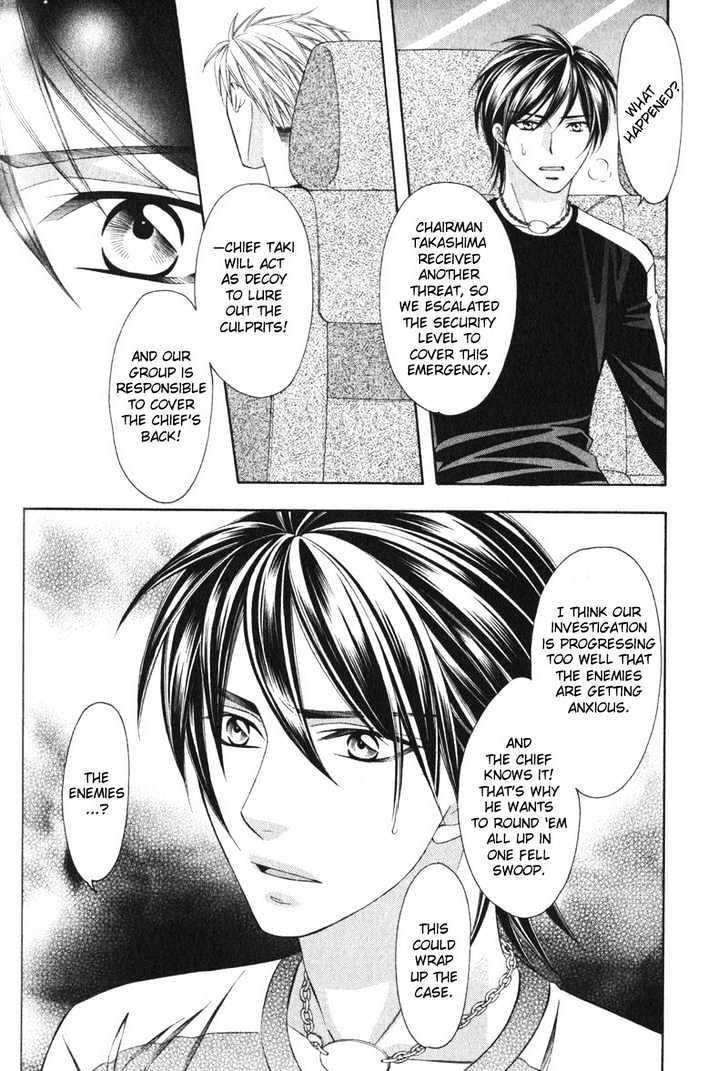 Yongou x Keibi - Single Mind Chapter 1.3 page 9 - Vol.01 Chapter 3 : Chapters 3-5