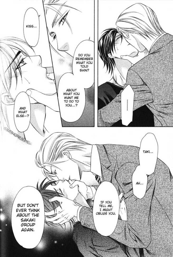 Yongou x Keibi - Single Mind Chapter 1.3 page 91 - Vol.01 Chapter 3 : Chapters 3-5