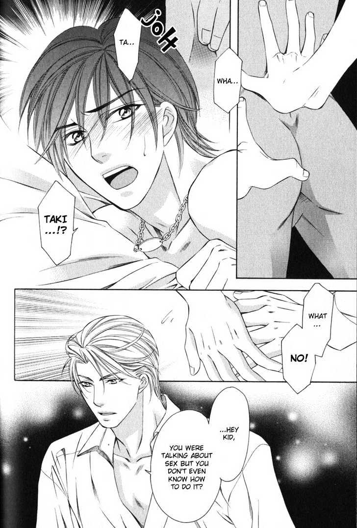 Yongou x Keibi - Single Mind Chapter 1.3 page 93 - Vol.01 Chapter 3 : Chapters 3-5