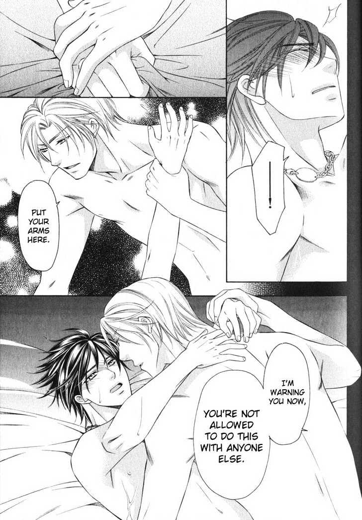 Yongou x Keibi - Single Mind Chapter 1.3 page 98 - Vol.01 Chapter 3 : Chapters 3-5