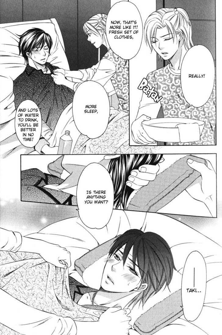 Yongou x Keibi - Single Mind Chapter 2.1 page 12 - Vol.02 Chapter 1